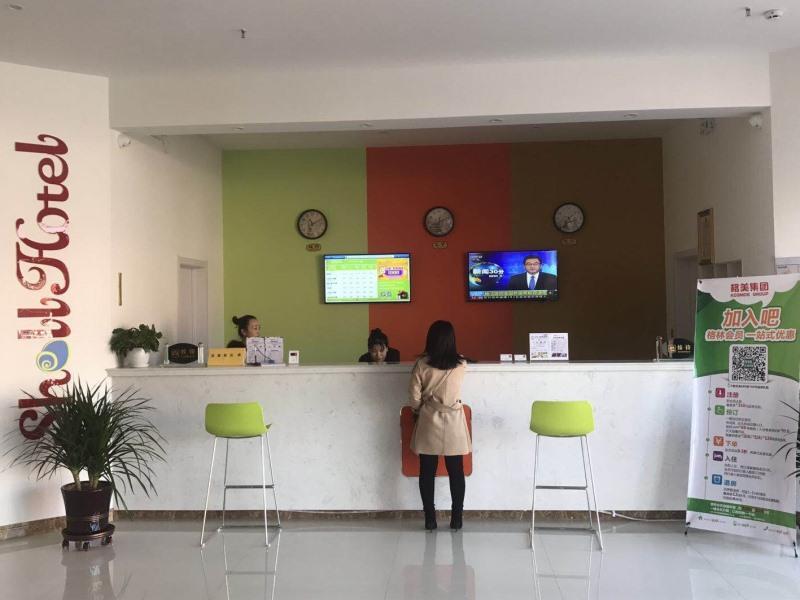 Shell Shangxi Xinzhou Dai County 108 State Road Hotel 외부 사진